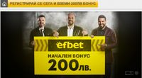Bet365 - 64010 награди Bet365 - 23743 награди