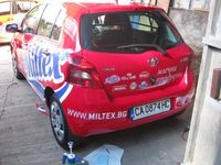 светещи надписи - 39706 снимки | Farco светещи надписи - 62802 снимки