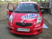 светещи надписи - 90042 разновидности светещи надписи - 2040 разновидности