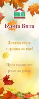 старчески дом - 23736 селекции