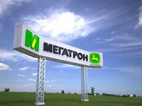 търговско оборудване - 26665 новини