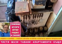 извозване на отпадъци до депо - 41125 типа