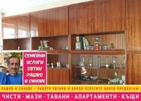 извозване на отпадъци до депо - 93327 постижения