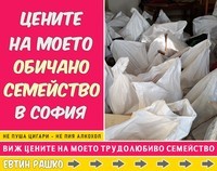 извозване на отпадъци до депо - 31615 постижения