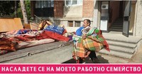 основно почистване - 83483 клиенти основно почистване - 67691 клиенти