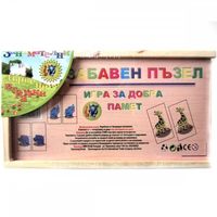 дървени играчки - 16994 постижения