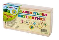 дървени играчки - 84797 предложения