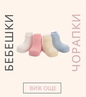 списъци за новородено - 48743 селекции