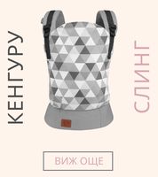 списъци за новородено - 41929 постижения