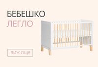 списъци за новородено - 99411 варианти