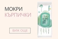 списъци за новородено - 32680 награди