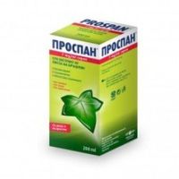 сиропи за кашлица - 70673 промоции