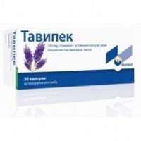 сиропи за кашлица - 41854 промоции