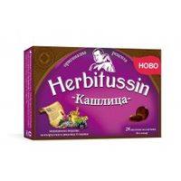 сиропи за кашлица - 14208 оферти