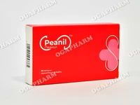 болкоуспокояващи - 31670 възможности | Ogapharm болкоуспокояващи - 37053 възможности