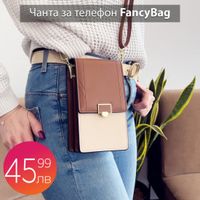 чанти за лаптоп - 10845 комбинации