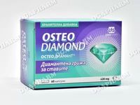 колаген - 34891 отстъпки