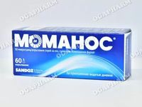 лекарства за хрема - 1165 вида лекарства за хрема - 68666 вида