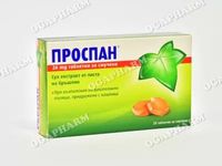 лекарства за кашлица - 96873 типа