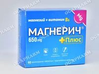 магнезий - 1654 предложения