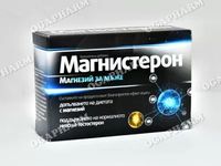 магнезий - 23324 оферти