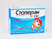 пробиотици - 40949 предложения