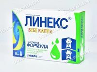 пробиотици - 4979 предложения