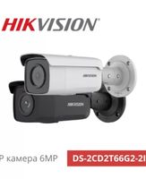 IP камери за видеонаблюдение - 96010 постижения