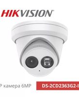 NVR - 48837 постижения