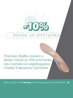 дамски ортопедични обувки - 34495 промоции