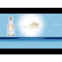 Шардоне - 4504 възможности