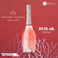 Совиньон блан - 15958 цени