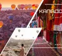 екскурзии до Египет - 55659 награди