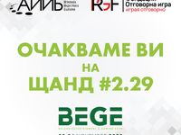отговорна игра - 83927 постижения отговорна игра - 31007 постижения
