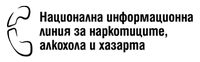 признаци на хазартна зависимост - 80644 новини признаци на хазартна зависимост - 17989 новини