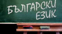 индивидуални уроци по английски - 65484 цени