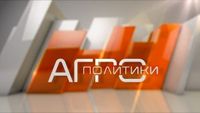агро новини - 46373 оферти | AgroTV агро новини - 68095 оферти