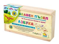 детски играчки - 27672 предложения