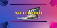 лаптоп Hp втора ръка - 70072 цени