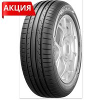 Автомобилни гуми Bridgestone 225 45 17 - 76309 награди