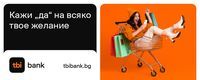 баркод скенер - 78669 възможности