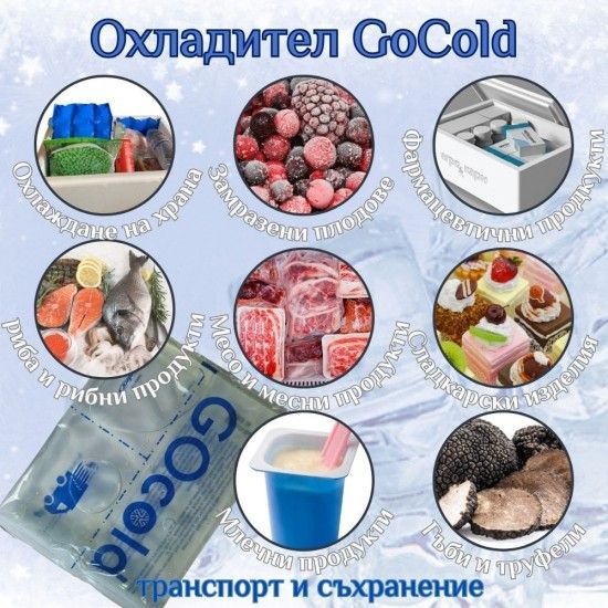 термо кутии за храна - 29439 цени