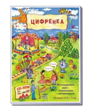 детски образователни игри - 21419 селекции