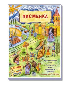 детски образователни игри - 73078 клиенти