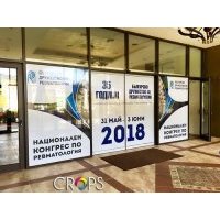 рекламни табели - 10436 селекции