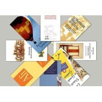 печат на брошури - 63640 отстъпки