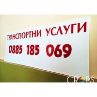 широкоформатен печат - 26721 селекции